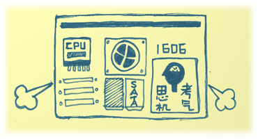 拨开IT迷雾，走上发展坦途 网友歪批云计算 