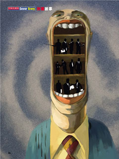 谁在操纵网络舆论