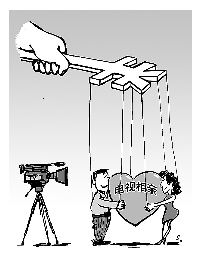 宋 嵩绘