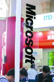 微软中国近日推广&ldquo;校园先锋计划&rdquo;，为在校大学生提供优惠价购买正版软件。 CFP图片