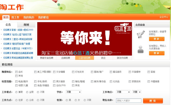 新浪科技配图 新浪科技配图