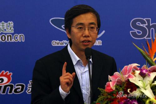 科技时代_图文:TQ公司CEO孙志强演讲