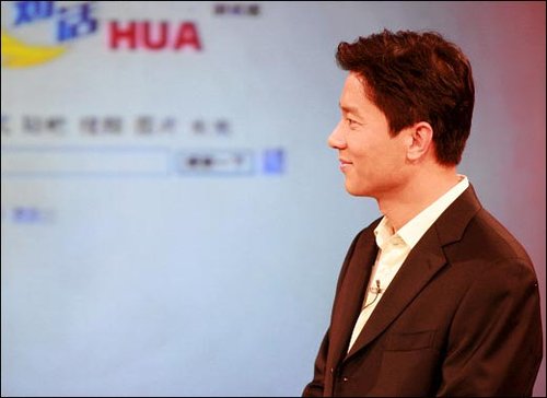 百度董事长兼CEO李彦宏