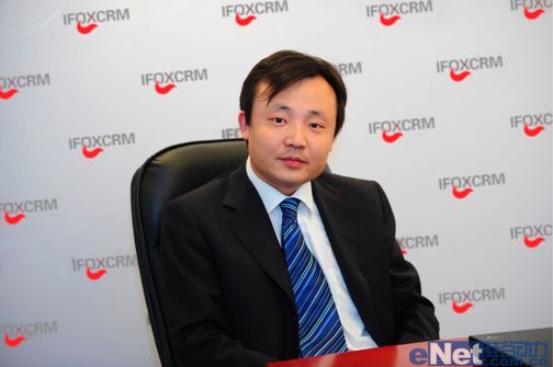 访IFOXCRM：CRM平台从传统管理走向全面运营