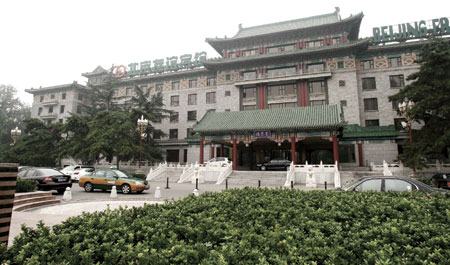 AST中国区办事处曾在友谊宾馆长期办公 AST中国区办事处曾在友谊宾馆长期办公