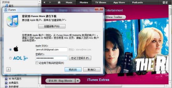 图说：iTunes商店中产品种类和数量惊人，且不乏高价商品，而且可以&ldquo;跨国购买&rdquo;，这也促成了黑色利益链