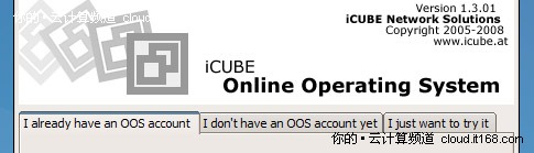 十个基于云计算系统介绍