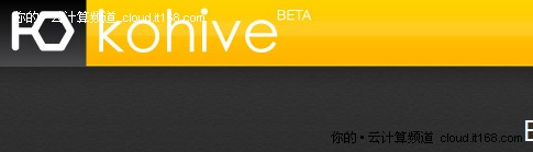 十个基于云计算系统介绍