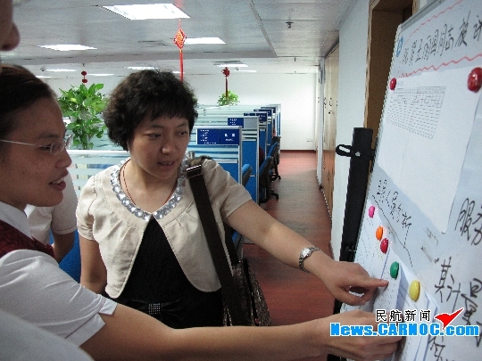 国航华南基地广州呼叫中心接受商委质量检查