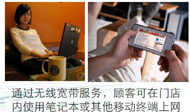 差异化服务吸引客户