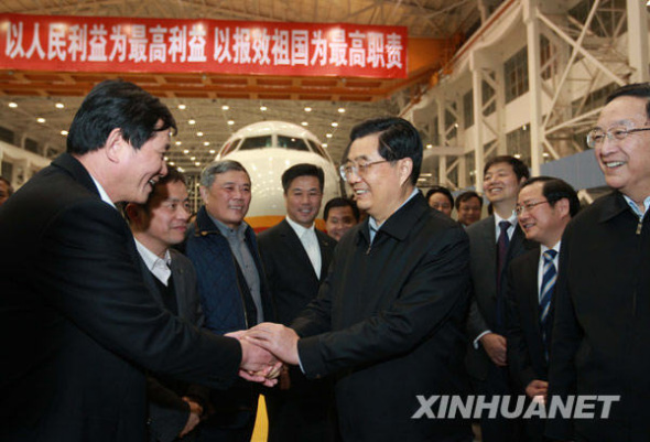 这是胡锦涛在承担大型客机总装任务的中国商飞上海飞机制造有限公司考察时，勉励企业员工发扬科学求实精神，让中国人自主研制的大型客机早日飞上蓝天。新华社记者鞠鹏摄