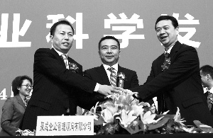 图为：联想投资董事总经理陈浩(左)、聚成集团副董事长、总裁陈永亮(中)、和君咨询集团合伙人余紫秋(右)签署协议。本报记者 韩萌 范旭光 摄影报道