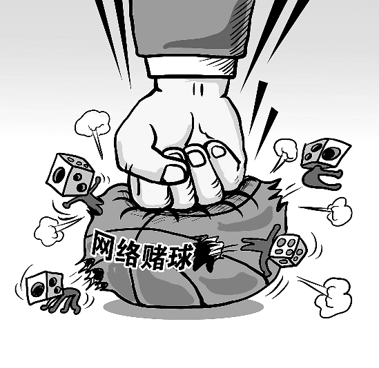网络赌球(CFP 供图)