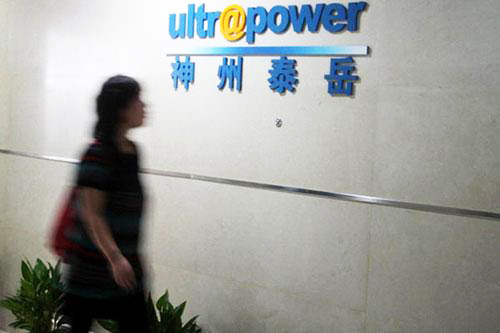 神州泰岳起家迷雾