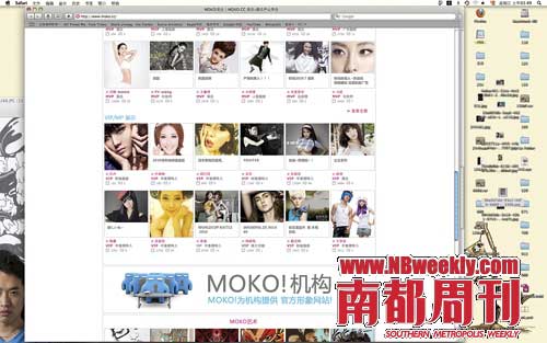 南都周刊：&ldquo;多事者&rdquo;美空网