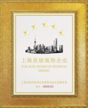 为消费增值，树服务品牌(组图)