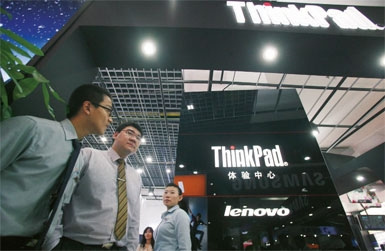 通过收购,联想获得了国际化的市场、人才、品牌和研发能力 通过收购,联想获得了国际化的市场、人才、品牌和研发能力