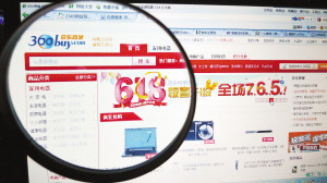 网商赔本赚吆喝能走多远:低价使传统渠道很受伤