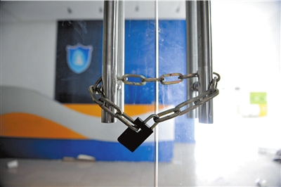 科技时代_绿坝软件运营公司未获国家经费：北京项目组遣散