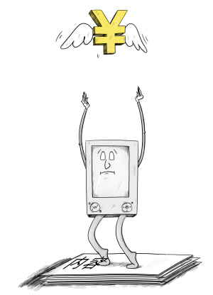 电子书内容提供平台十年难盈利