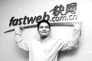 快网CEO刘再德:做贩卖网速的生意