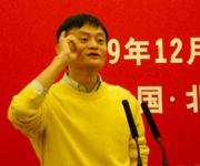 马云：CEO的本事就是会用别人的脑袋