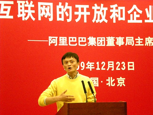 马云：CEO的本事就是会用别人的脑袋