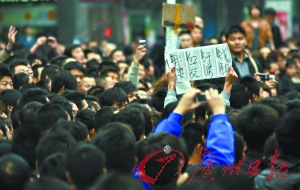 此次倒闭事件中的受害者昨天走上深圳街头。