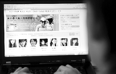 济南一家网吧内，一位男士在登录&ldquo;都秀&rdquo;视频聊天网站。 新华社图