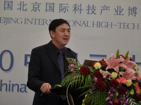 科博会组委会办公室主任储祥银致辞