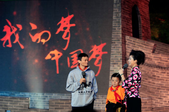 回忆起自己小时候的梦想，马云说自己和大家一样，小时候有过无数的梦想。