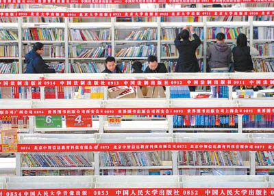  在北京举办的一次国际图书订货会上，观众在翻阅各大出版社最新出版的书籍。 CFP供图 