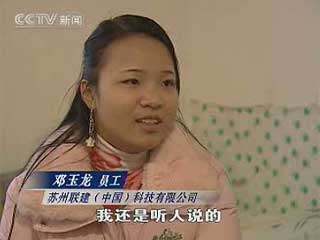 无尘车间的怪病