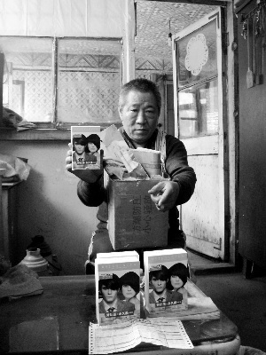 上海电视购物公司狸猫换太子:减肥鞋变身染发膏