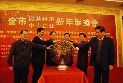 淄博114中小企业服务热线开通