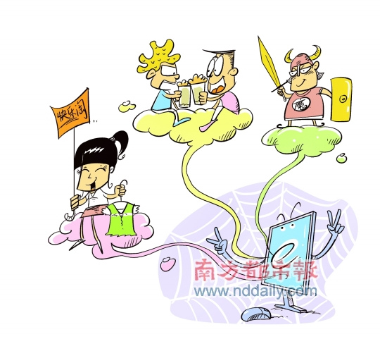 90后中学生暑期生活：近七成每日上网超3小时