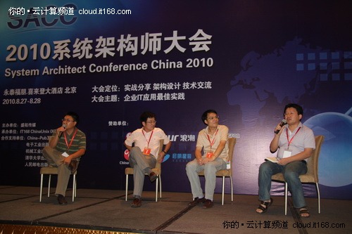 2010SACC场景回放：五大场景凸显云计算