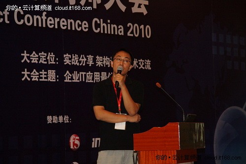 2010SACC场景回放:五大场景凸显云计算