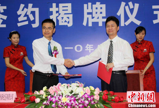 山东省计算中心与加拿大公司签战略合作协议