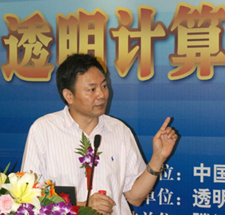 工程院院士、国家科技重大专项核高基专项技术责任人张尧学院士