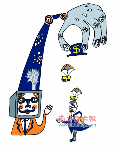 分析称支付行业或诞生下个超大型平台公司