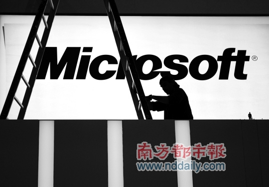 与谷歌对撼者微软在线OFFICE2010