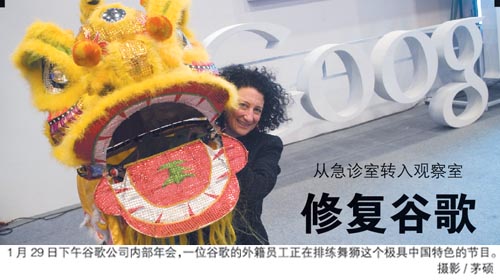 从急诊室转入观察室 修复谷歌