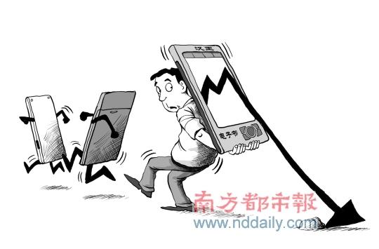 南都漫画：张建辉