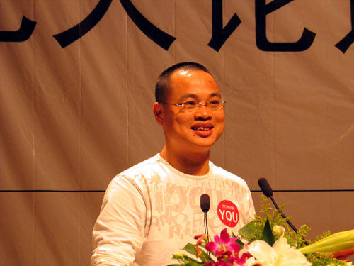 科技时代_网易副总编方三文离职 内部邮件确认