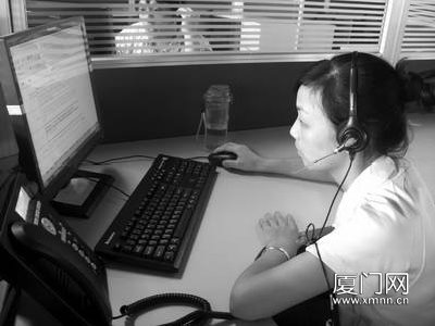 两岸合作首个呼叫中心开通
