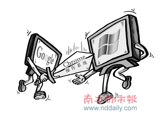 谷歌推操作系统Chrome虎口夺食深入微软腹地