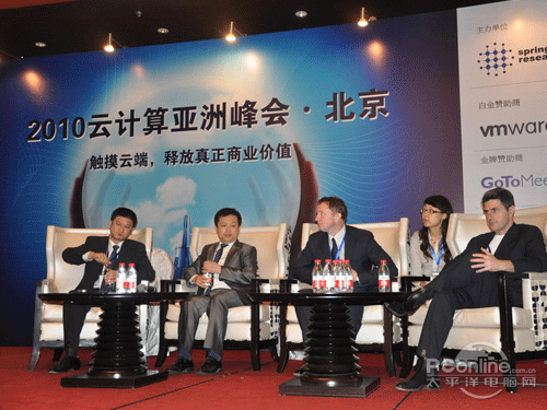 嘉宾圆桌讨论环节