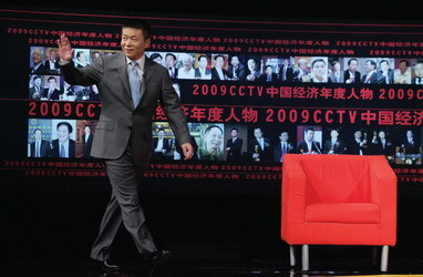 曹国伟参加2009CCTV 中国经济年度人物颁奖典礼