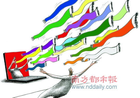 社交网络网入职场：微博在中国大热